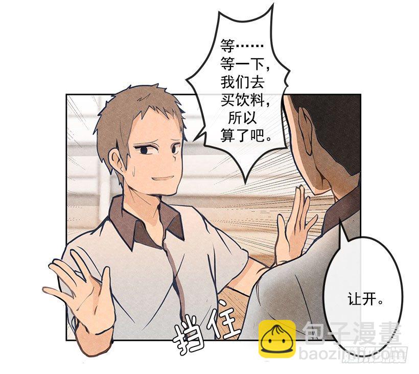 挑衅16
