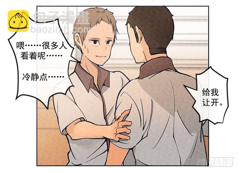 挑衅17