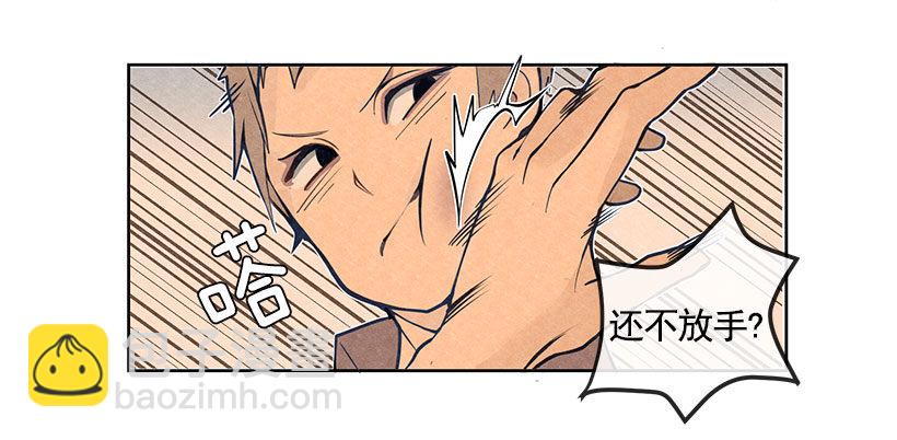 挑衅18