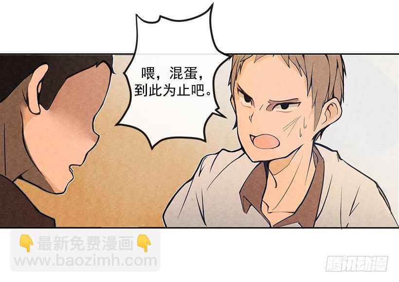 挑衅19