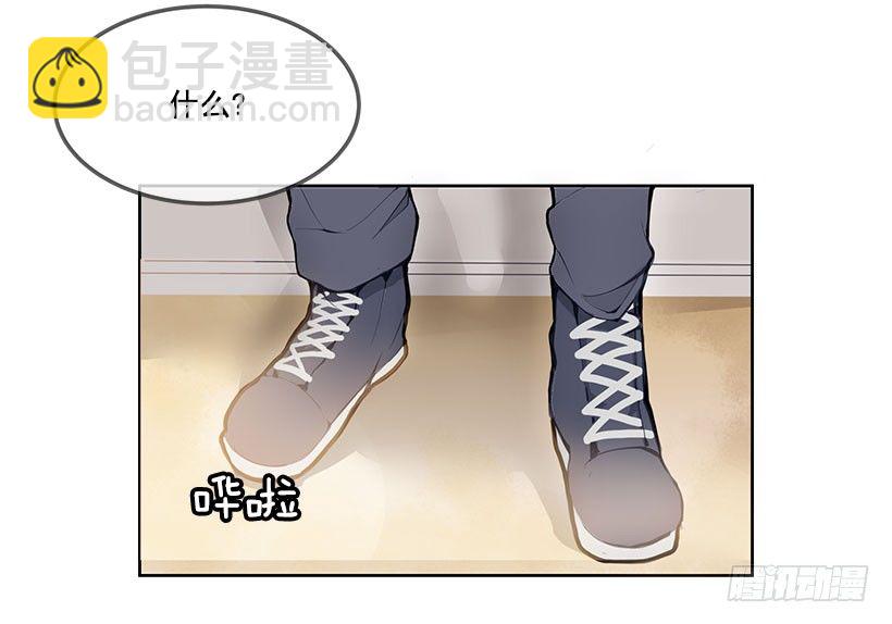 挑衅2