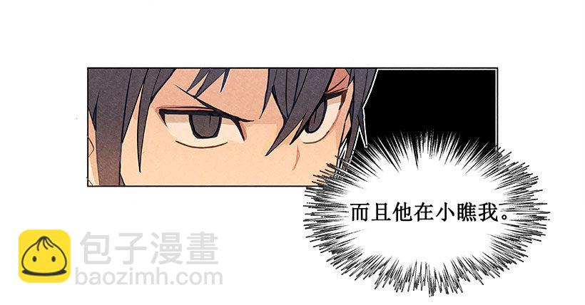 挑衅9