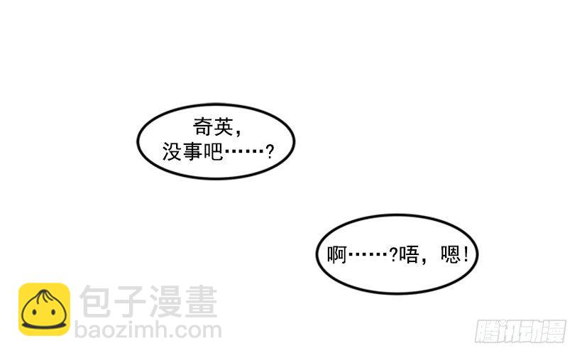 以牙还牙12