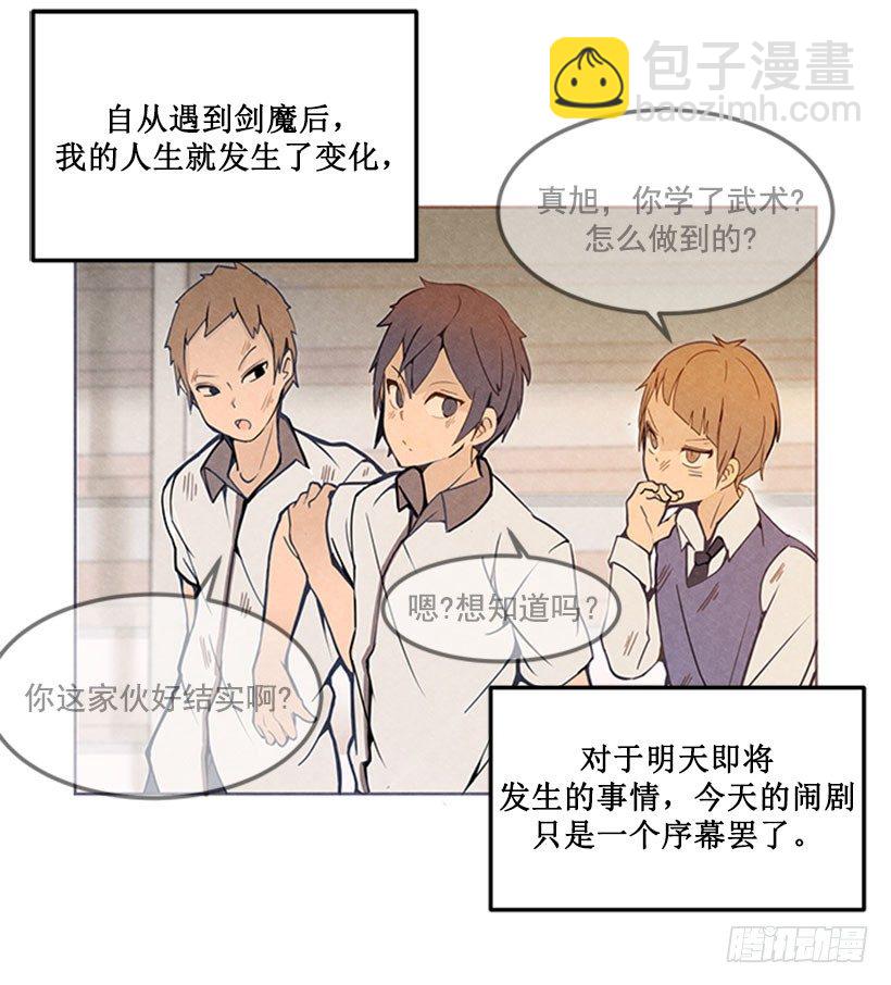 以牙还牙16