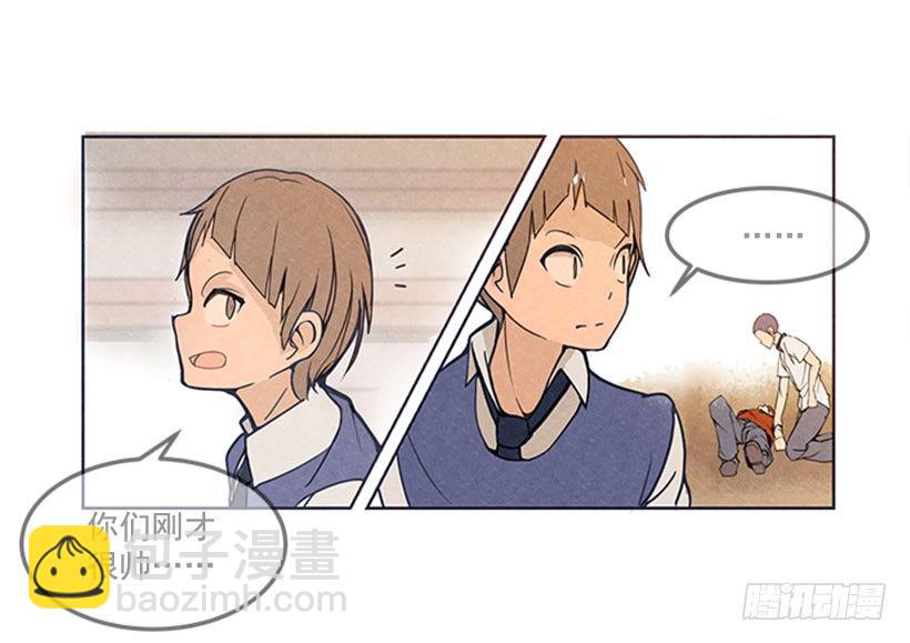 以牙还牙17