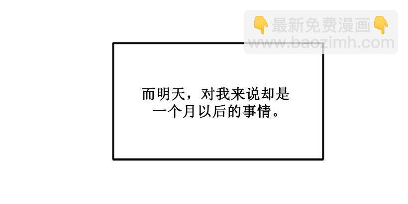 以牙还牙19