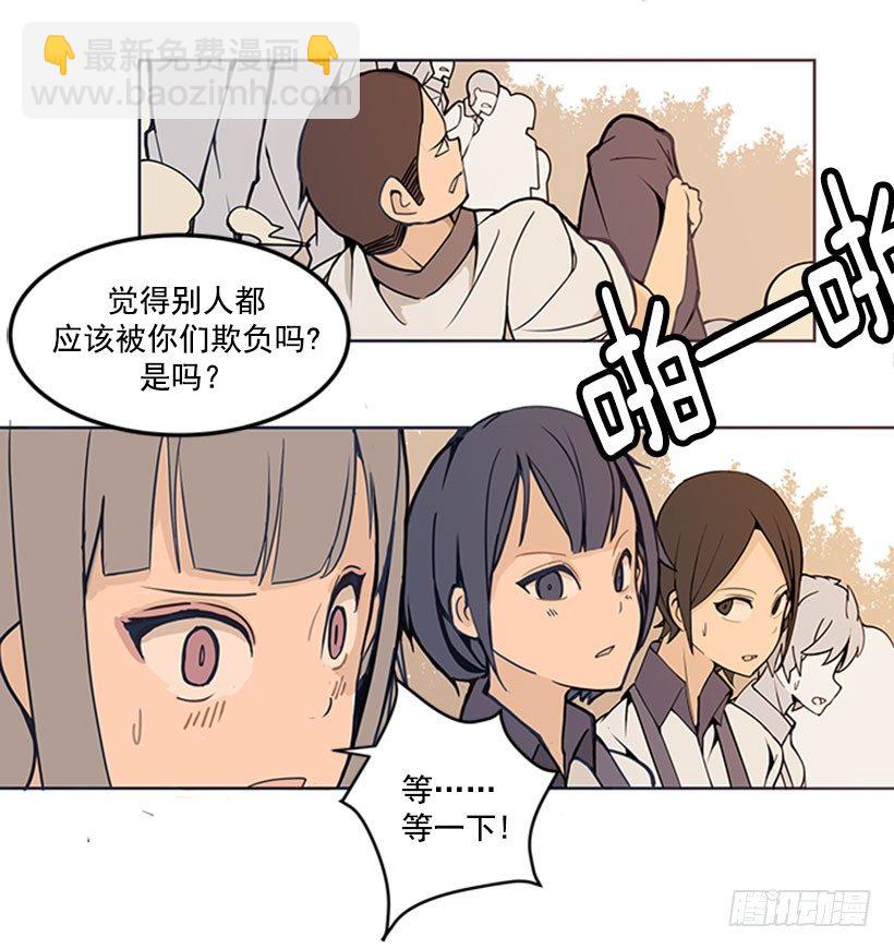 以牙还牙4
