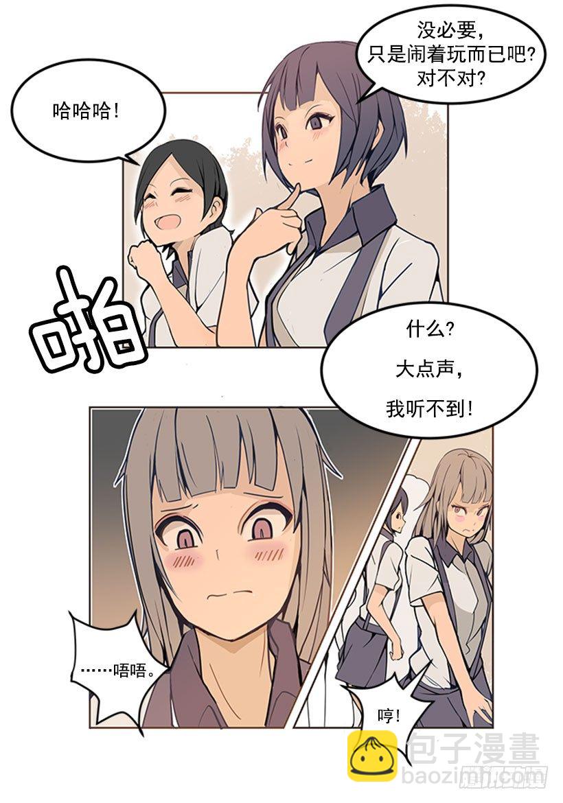 以牙还牙6