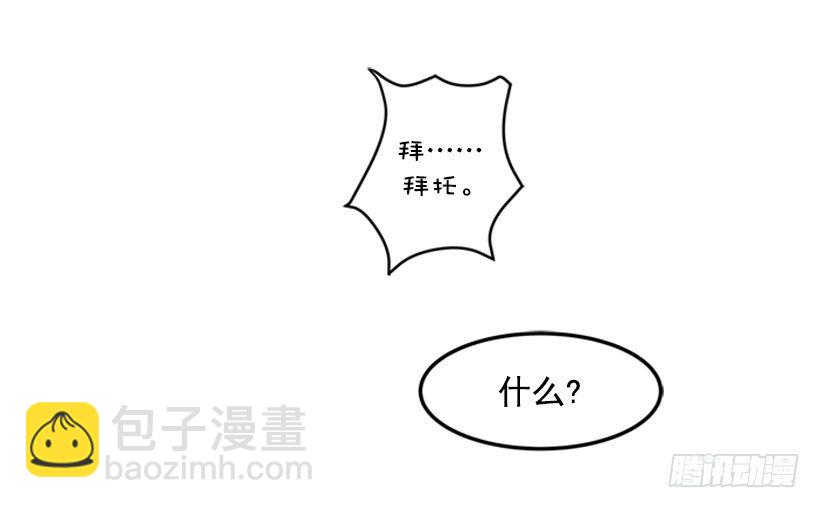以牙还牙7