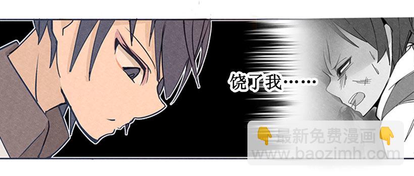 以牙还牙9