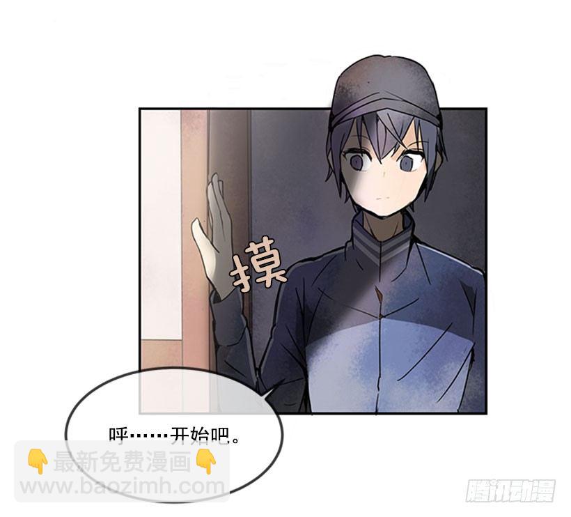 出发10