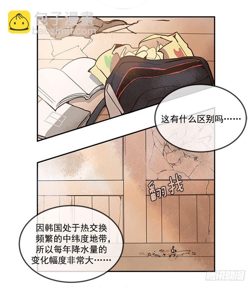出发12