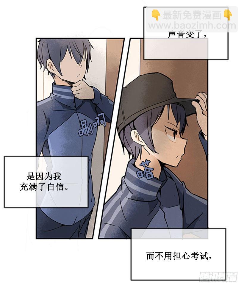 出发6