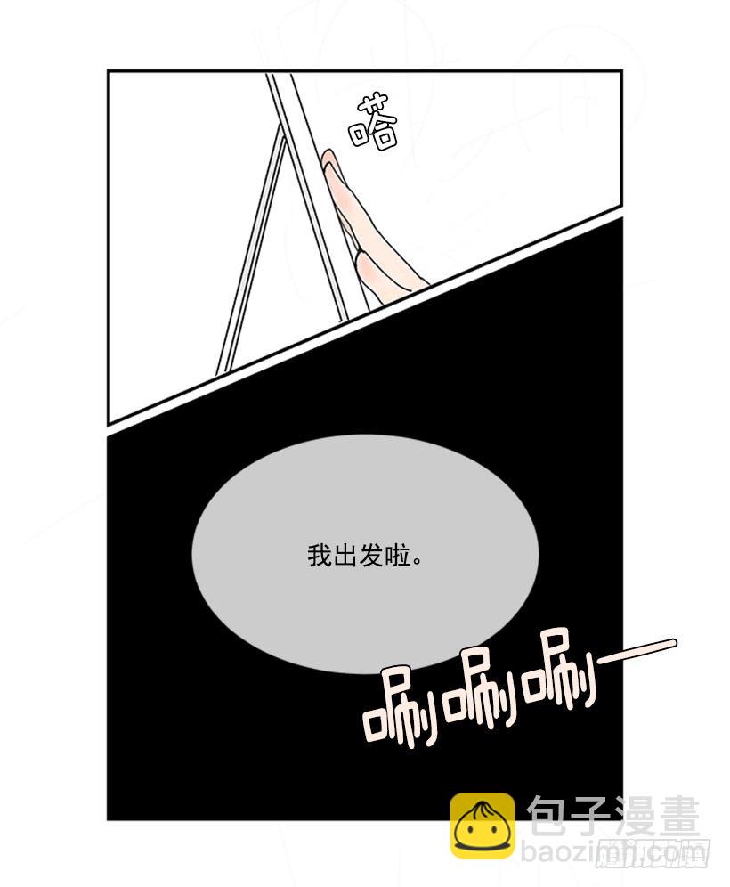 出发8
