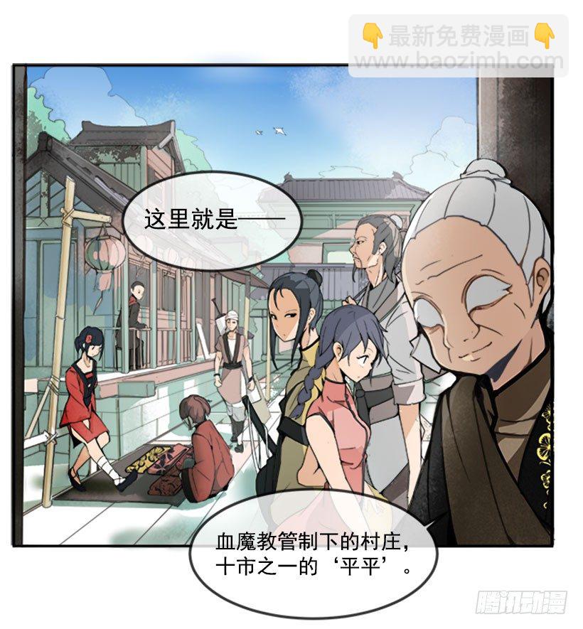 人皮面具1