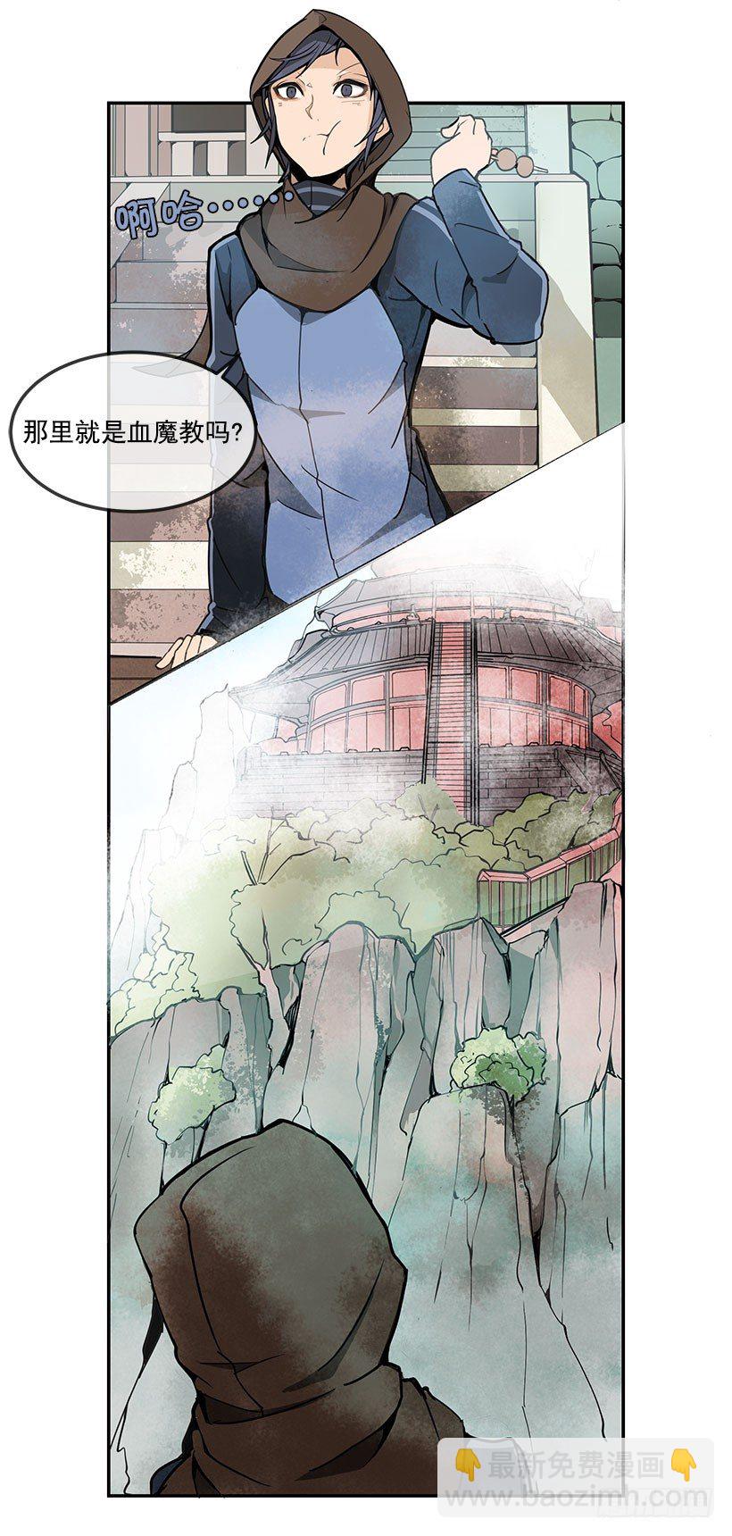 人皮面具11