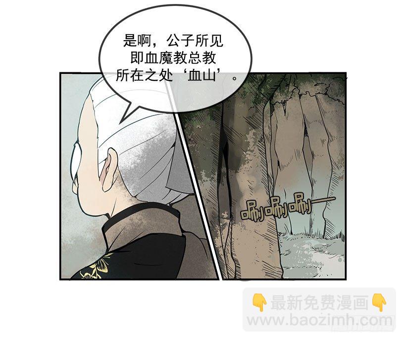 人皮面具13