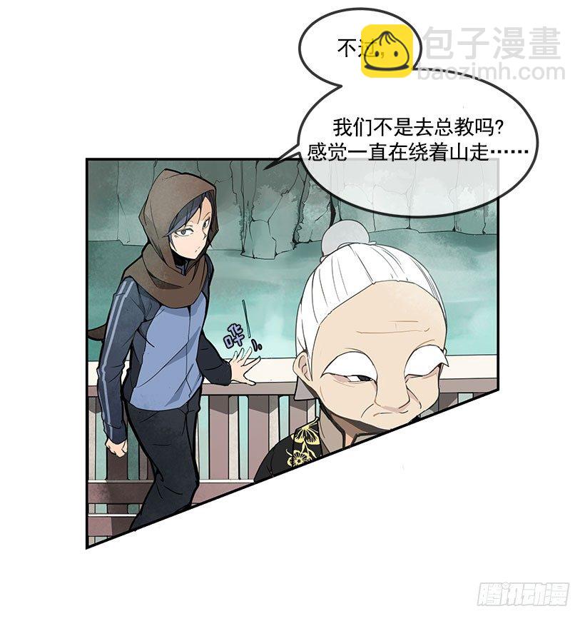 人皮面具14