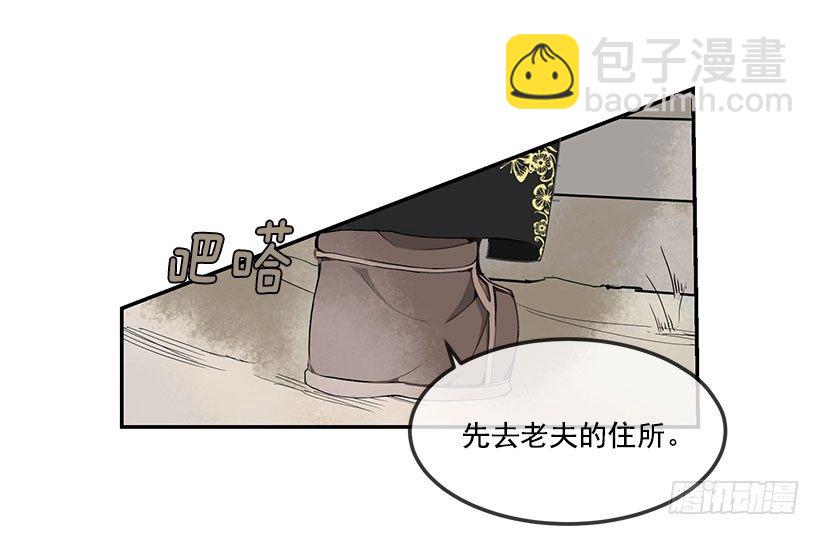 人皮面具15