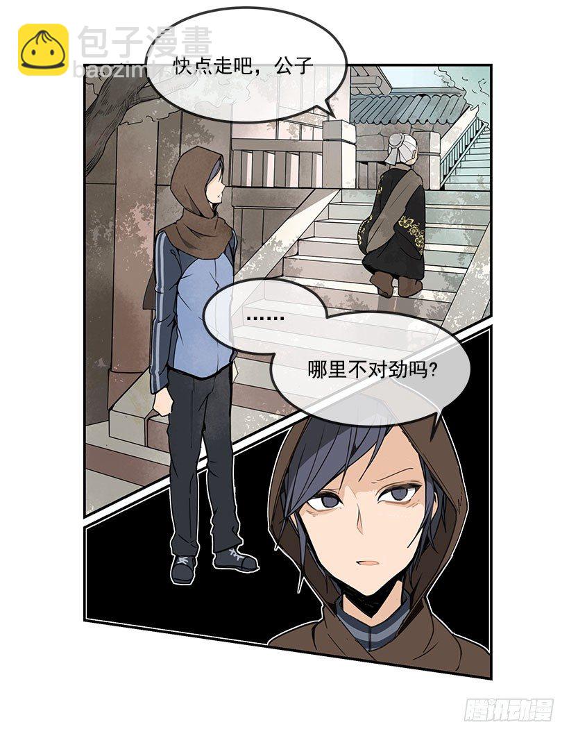 人皮面具16