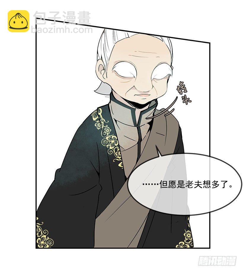 人皮面具17