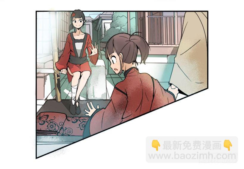 人皮面具2
