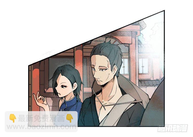 人皮面具3