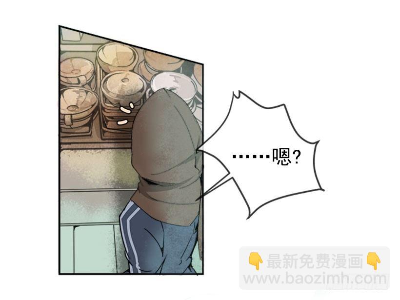 人皮面具5
