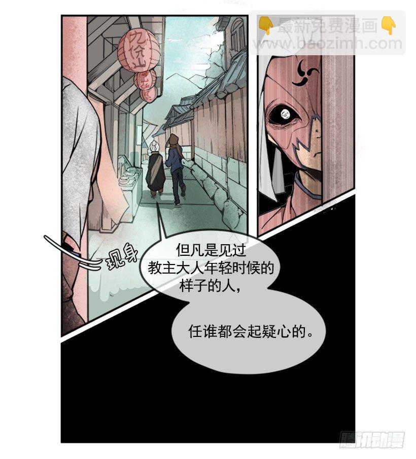 人皮面具9