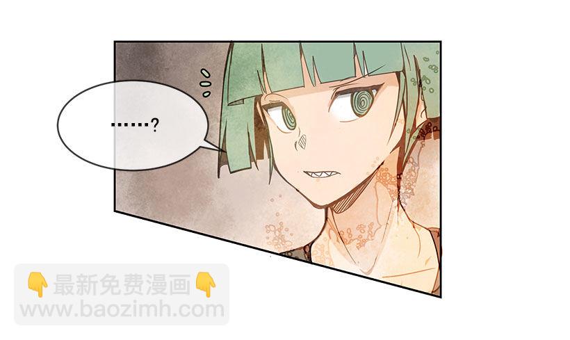 实力11
