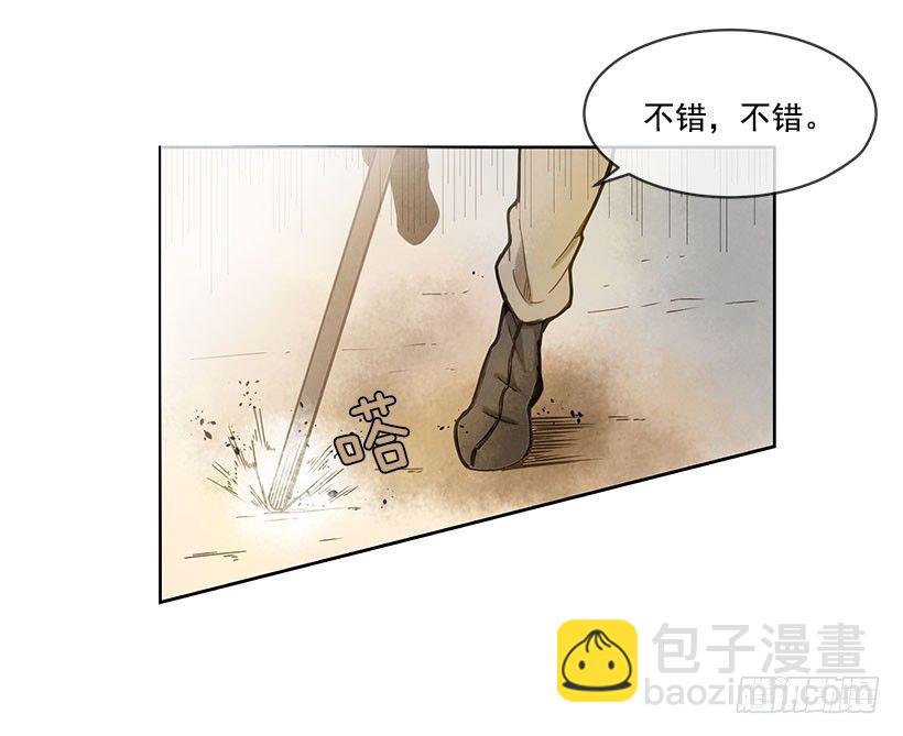 实力14