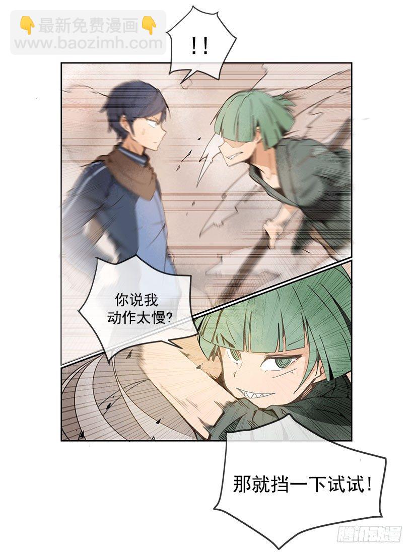实力2
