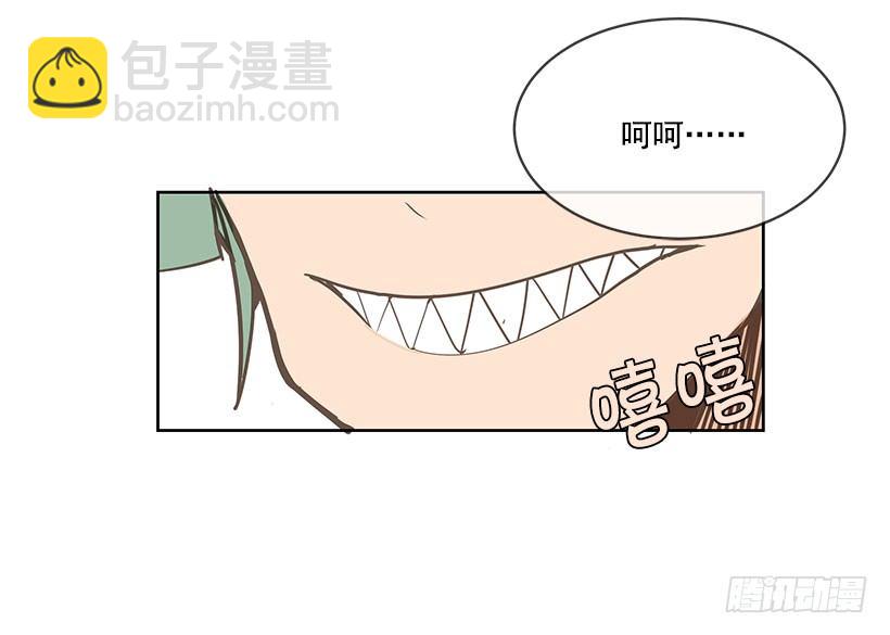 实力21