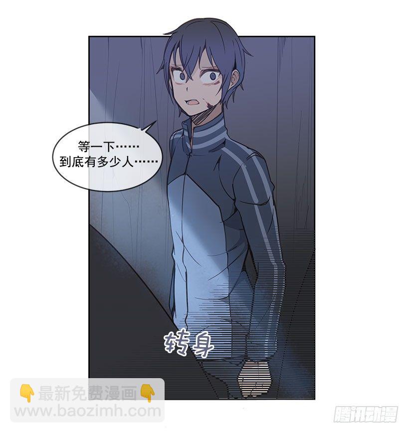 少教主10