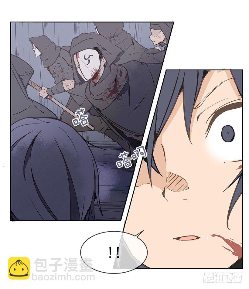 少教主11