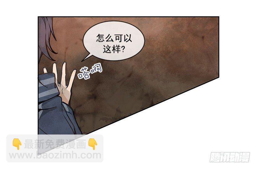 少教主14