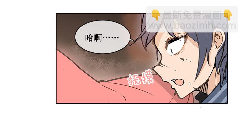 少教主16