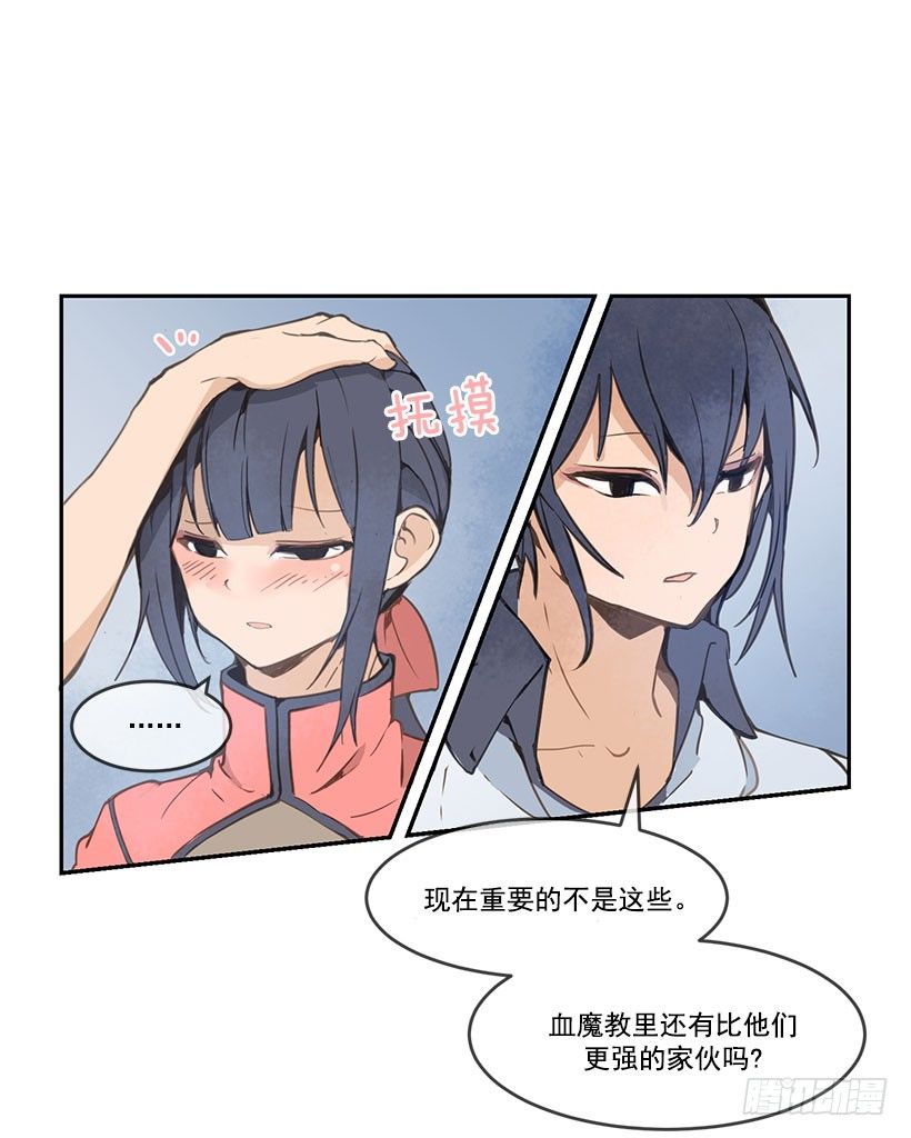 都被杀了0