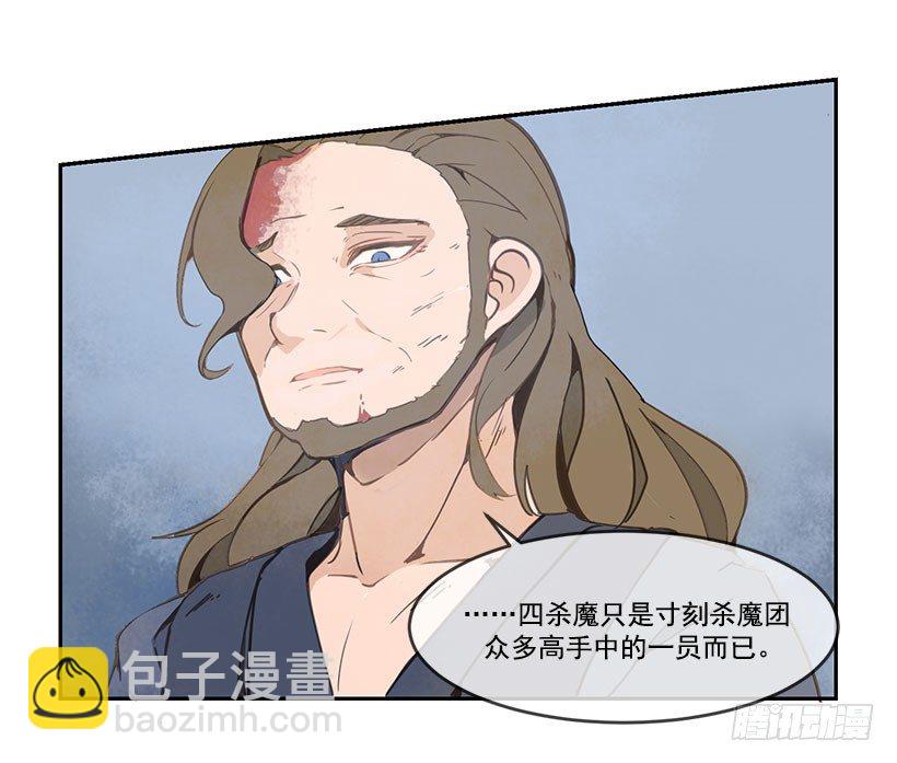 都被杀了1