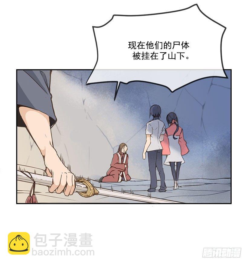 都被杀了11