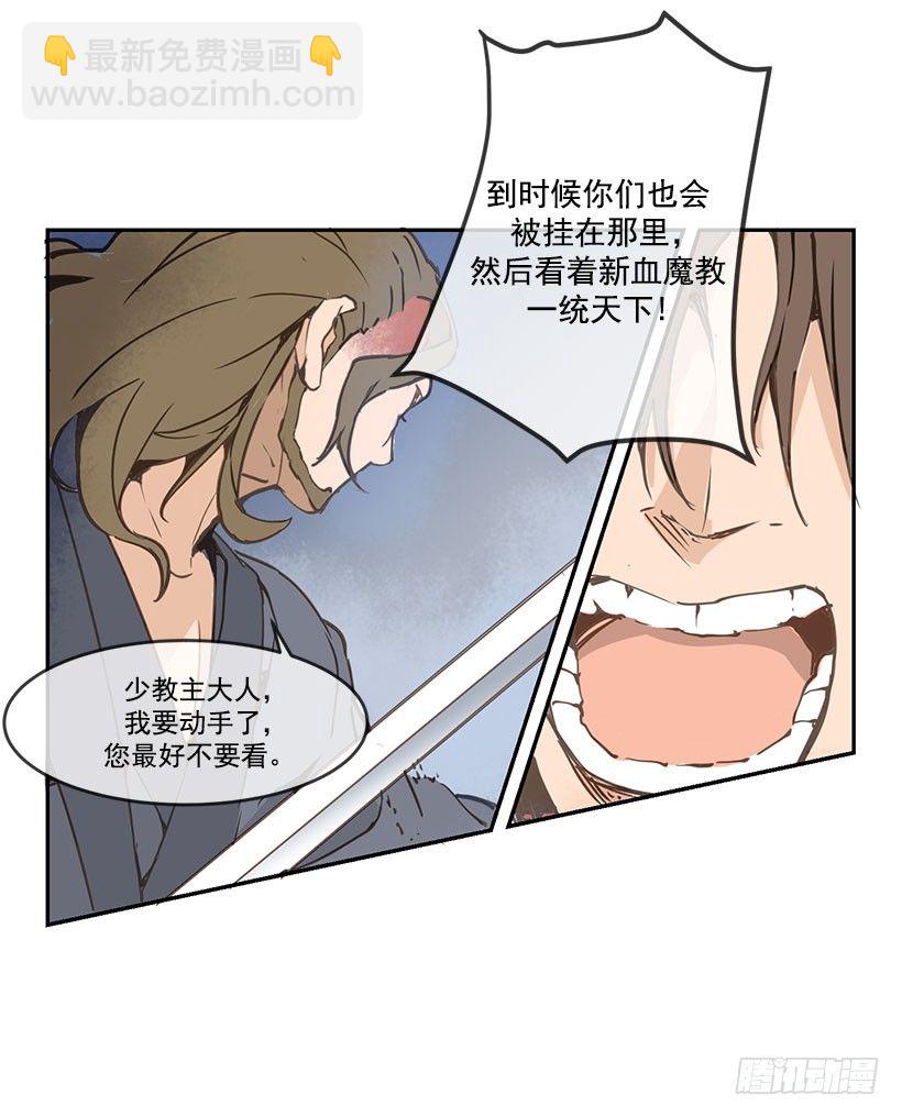 都被杀了12