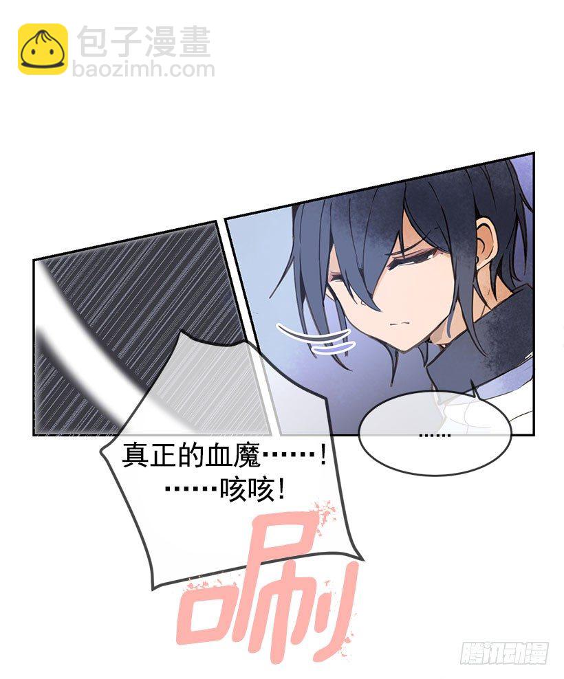 都被杀了13