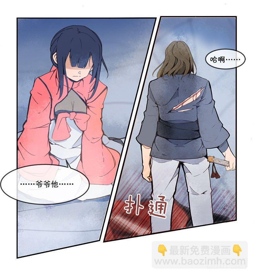 都被杀了14