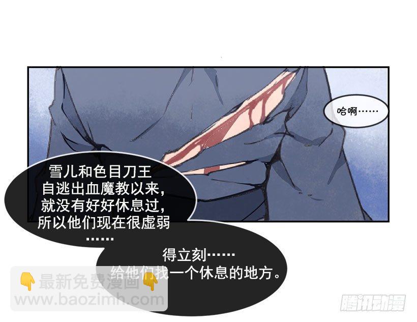 都被杀了16