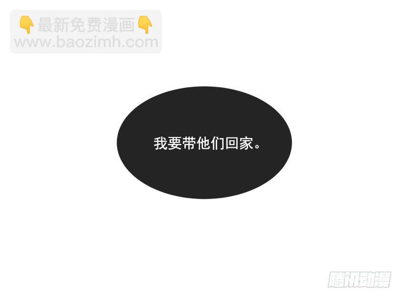 都被杀了20