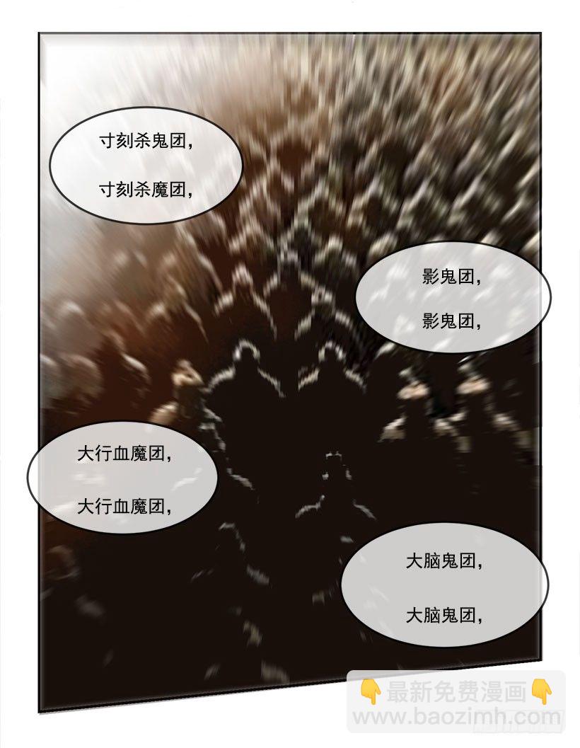 都被杀了3