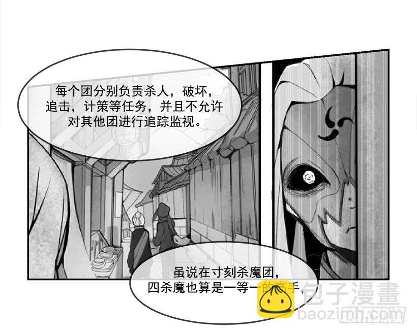 都被杀了4