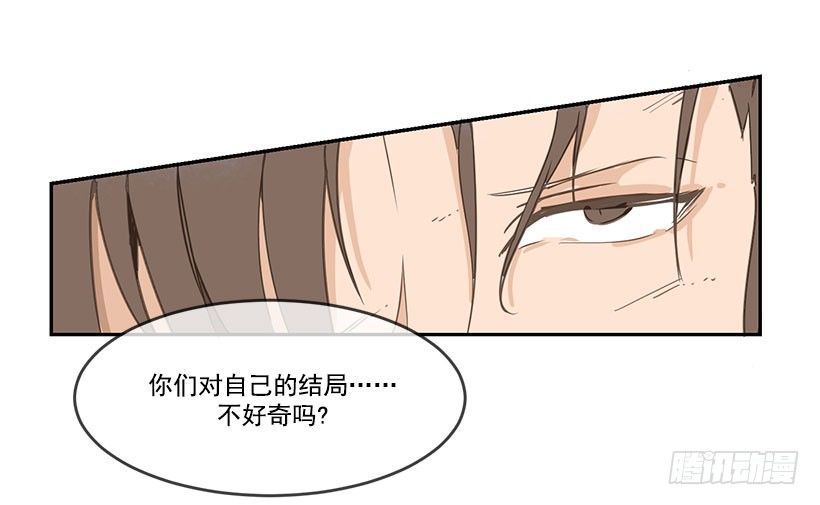 都被杀了8