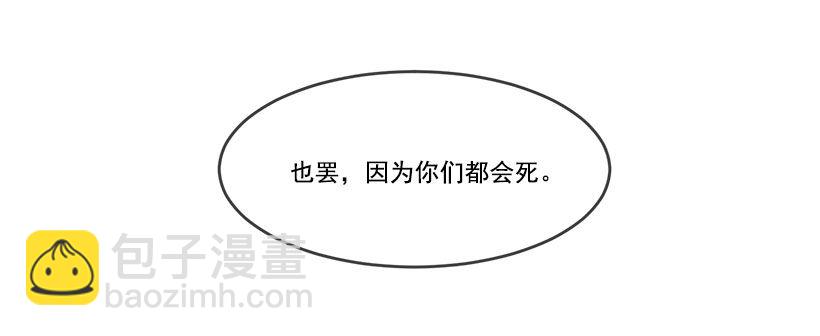 都被杀了9