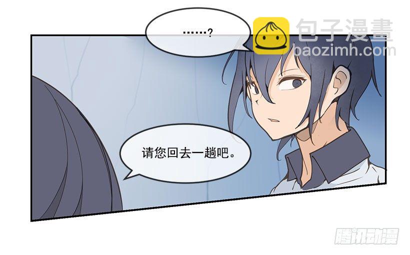 独自回来1